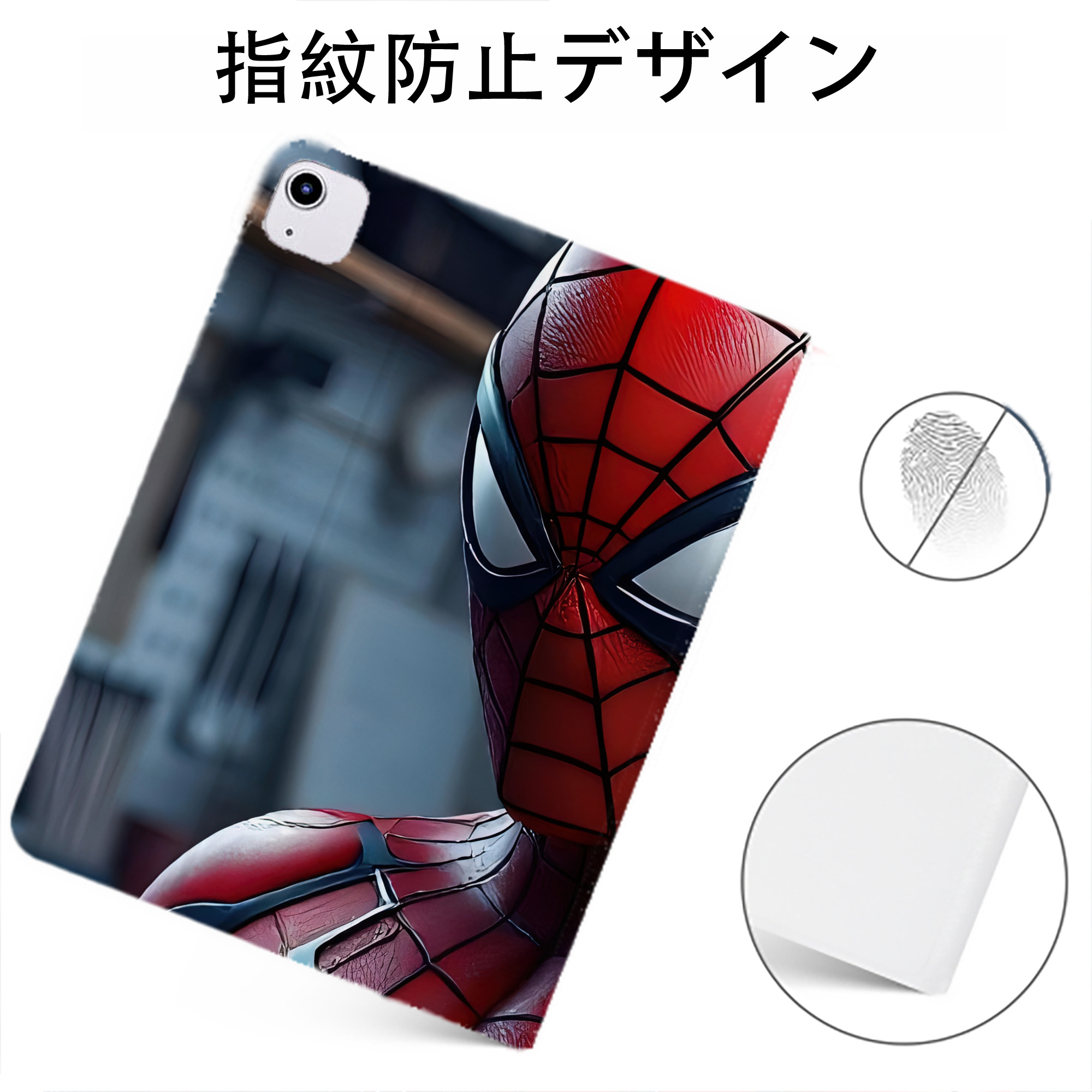 （画像用） Spider Man スパイダーマン IPadケース ペンホルダー付き ブックスタイルデザイン